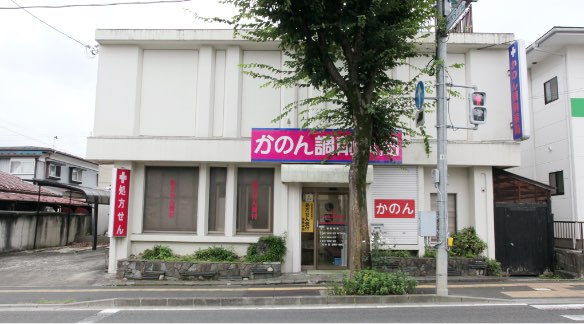マイナンバーカードの活用について